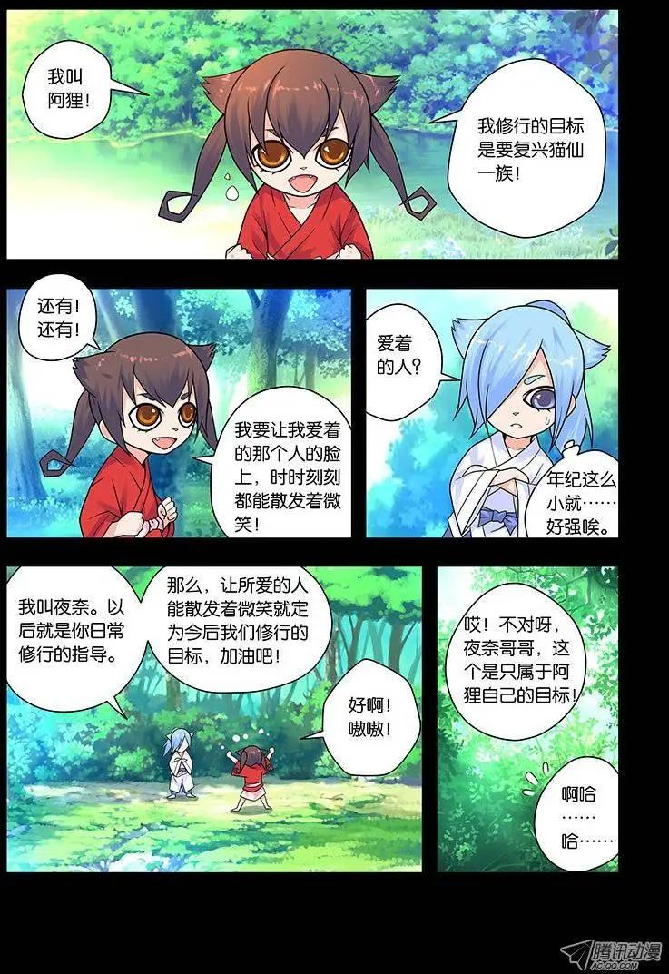 18，尊严为何物-第18话