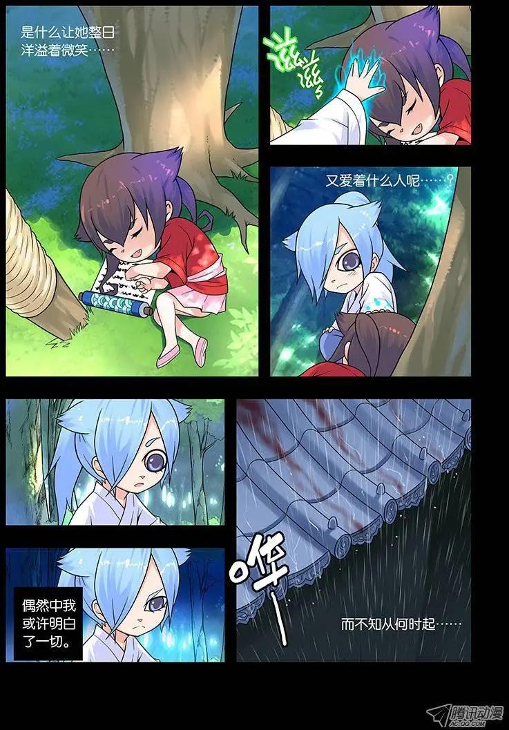 18，尊严为何物-第18话