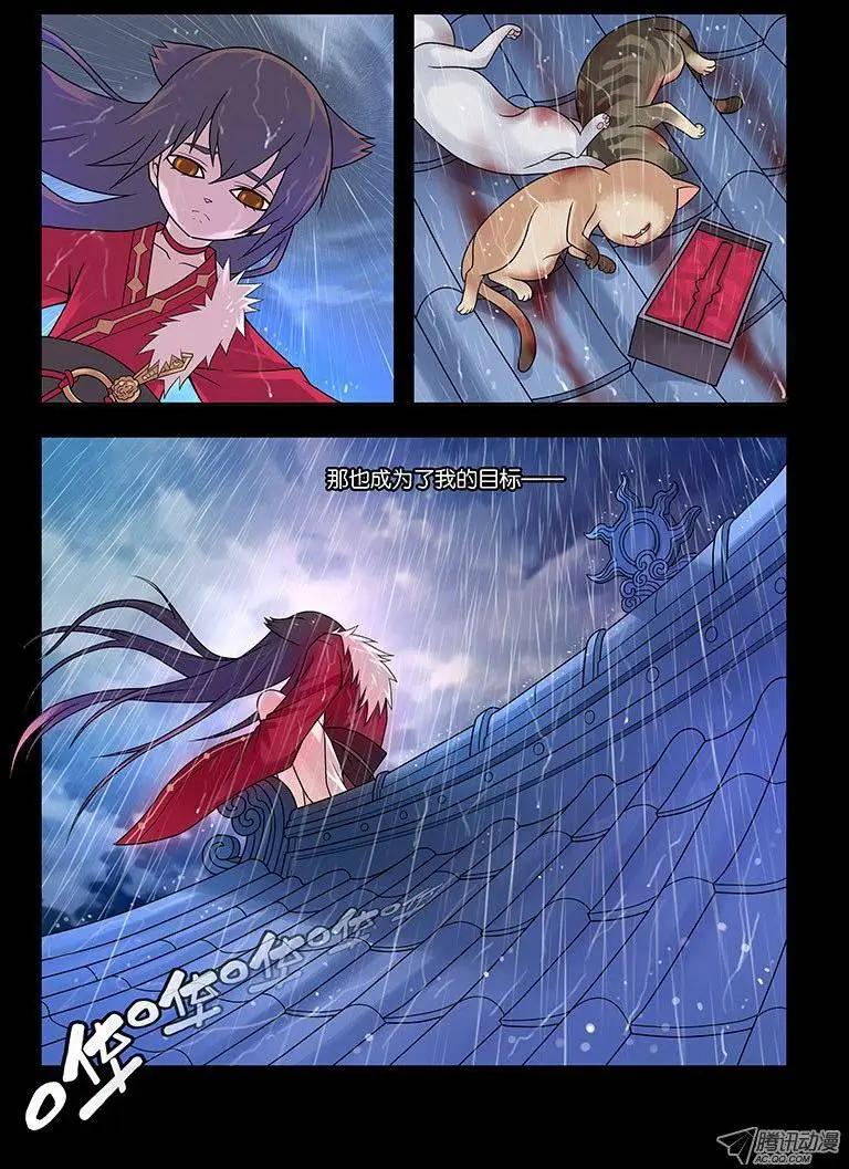 18，尊严为何物-第18话