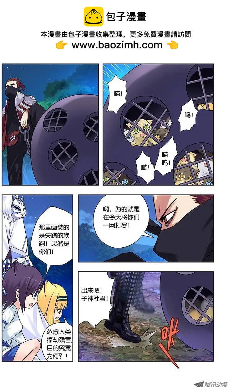 18，尊严为何物-第18话