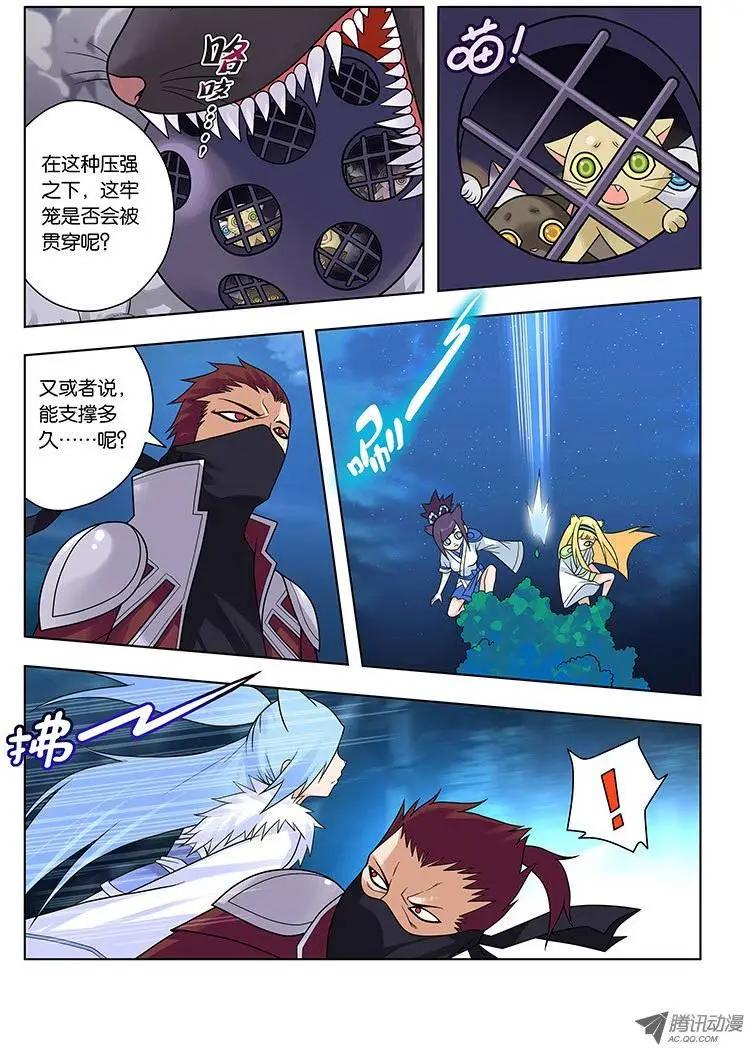 18，尊严为何物-第18话