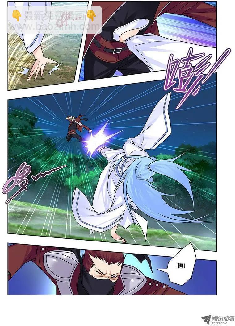 18，尊严为何物-第18话