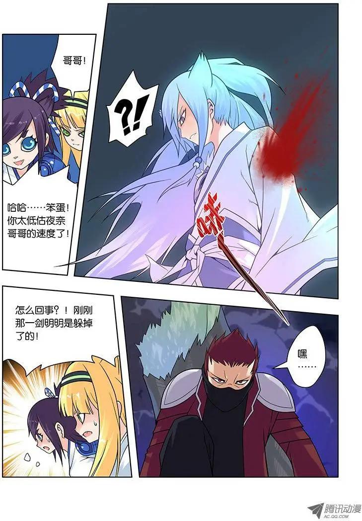 18，尊严为何物-第18话