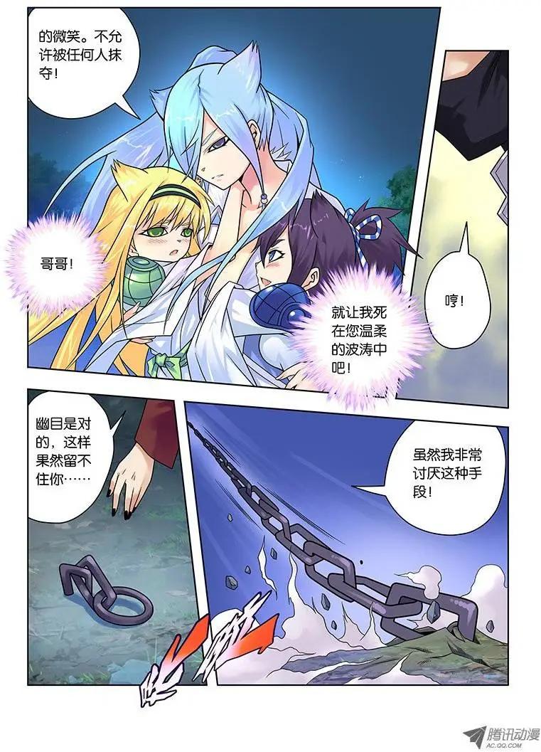 18，尊严为何物-第18话