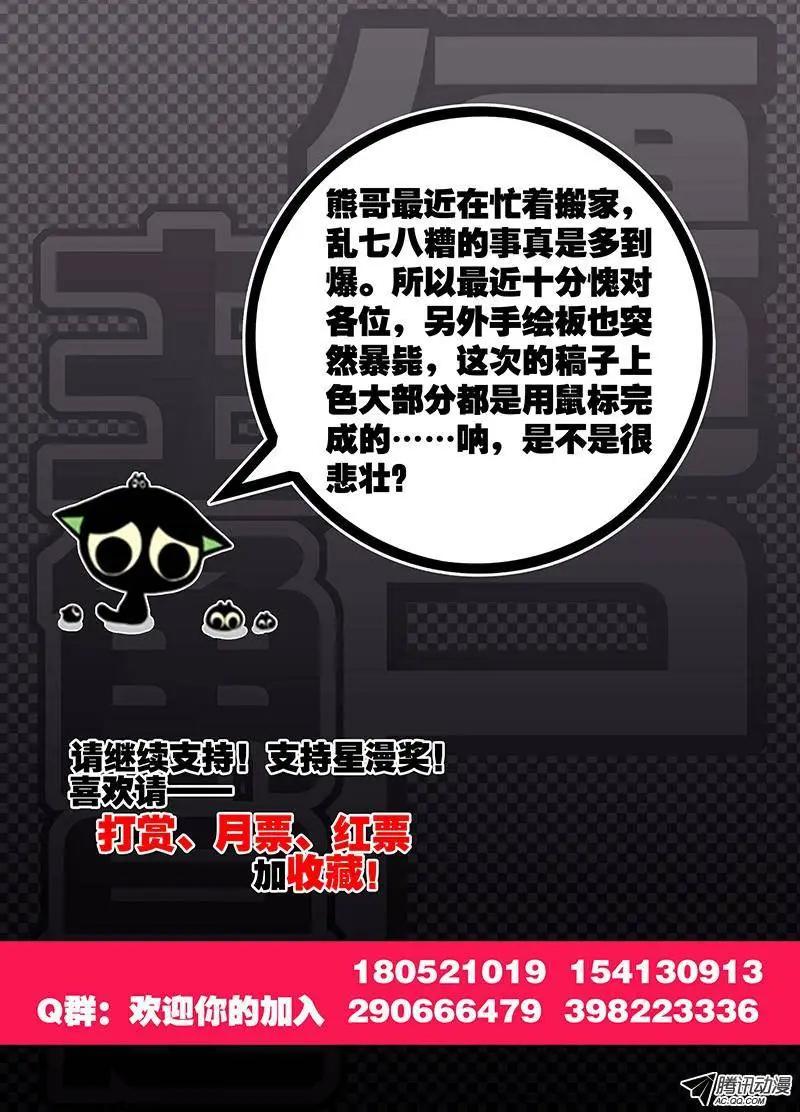 20，顾虑-第20话