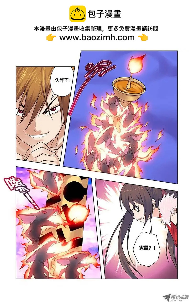 20，顾虑-第20话