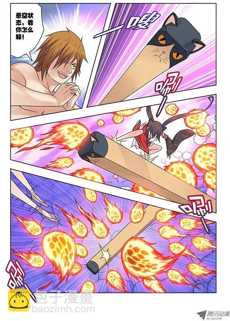 20，顾虑-第20话