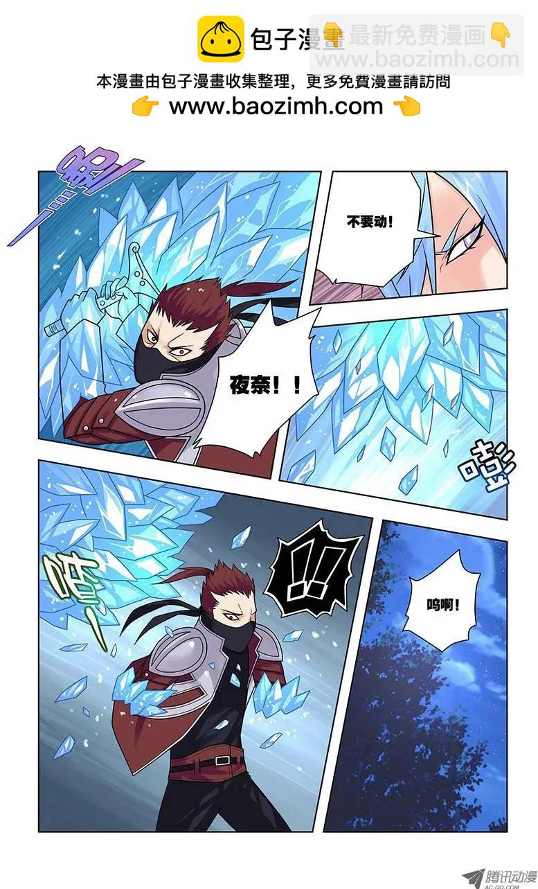 20，顾虑-第20话