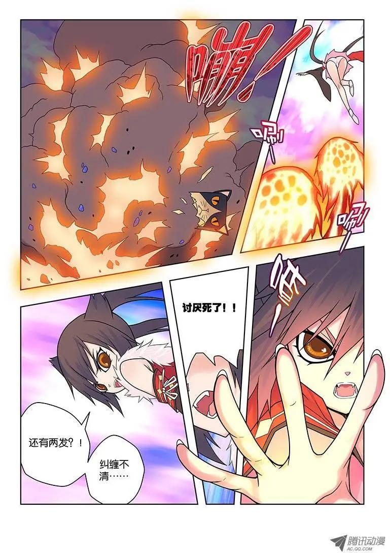 20，顾虑-第20话