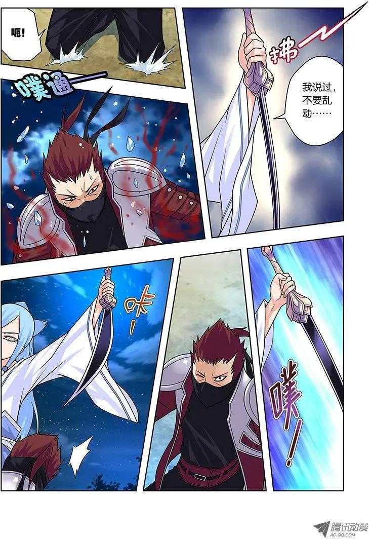 20，顾虑-第20话