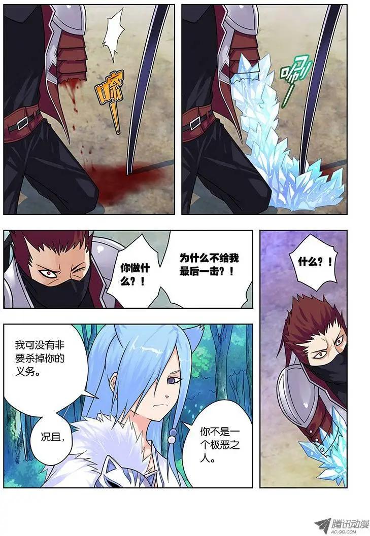 20，顾虑-第20话