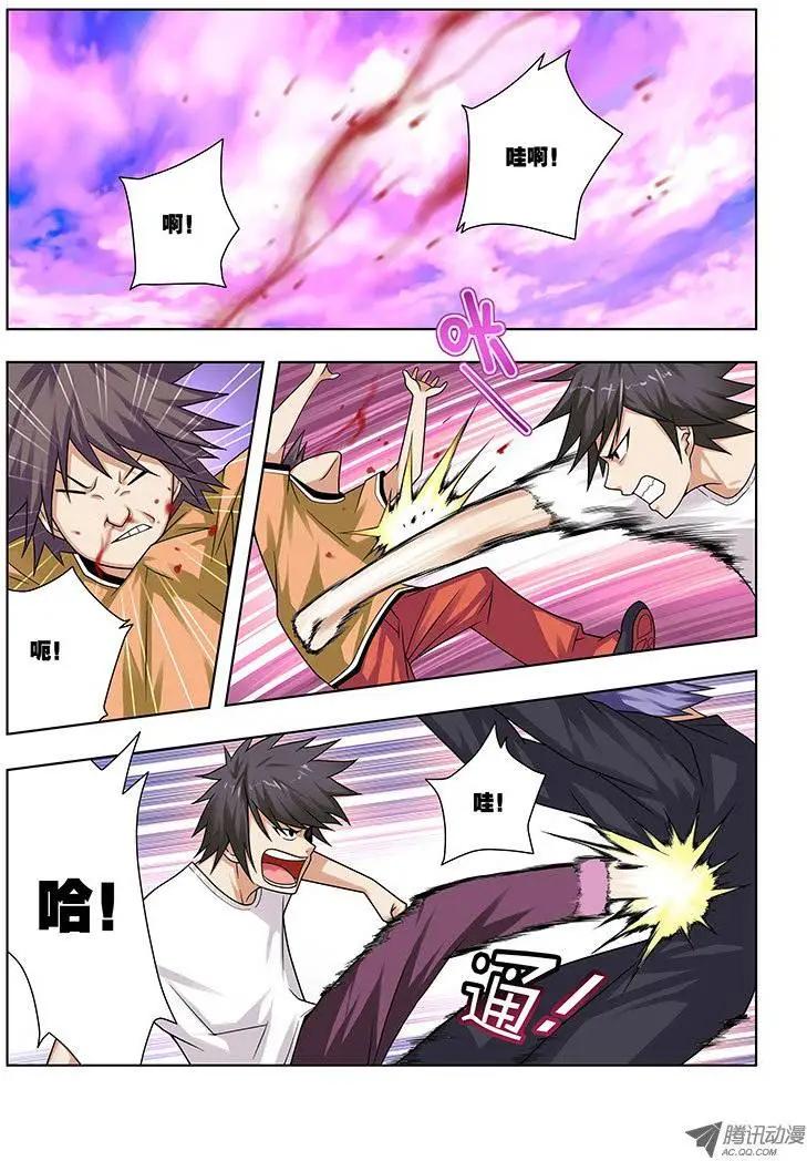 20，顾虑-第20话