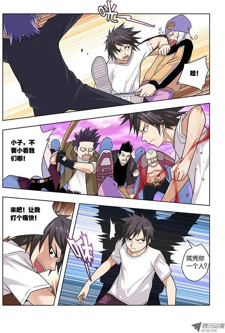 20，顾虑-第20话