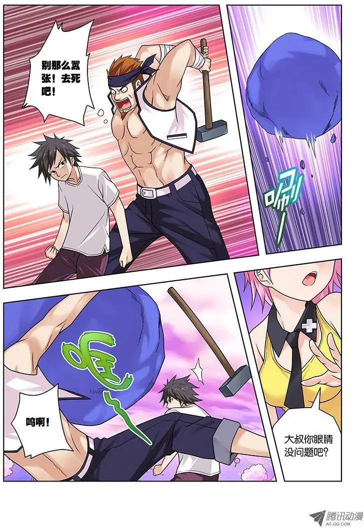 20，顾虑-第20话