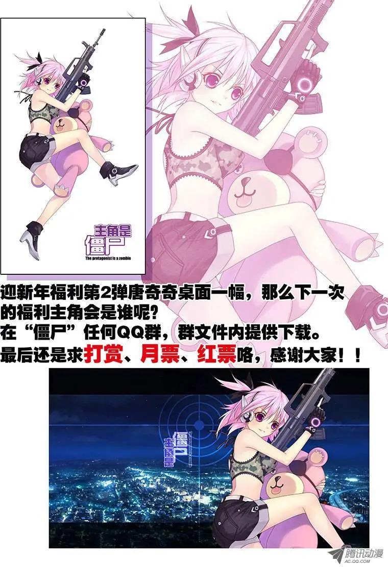 22，煞肉2-第22话