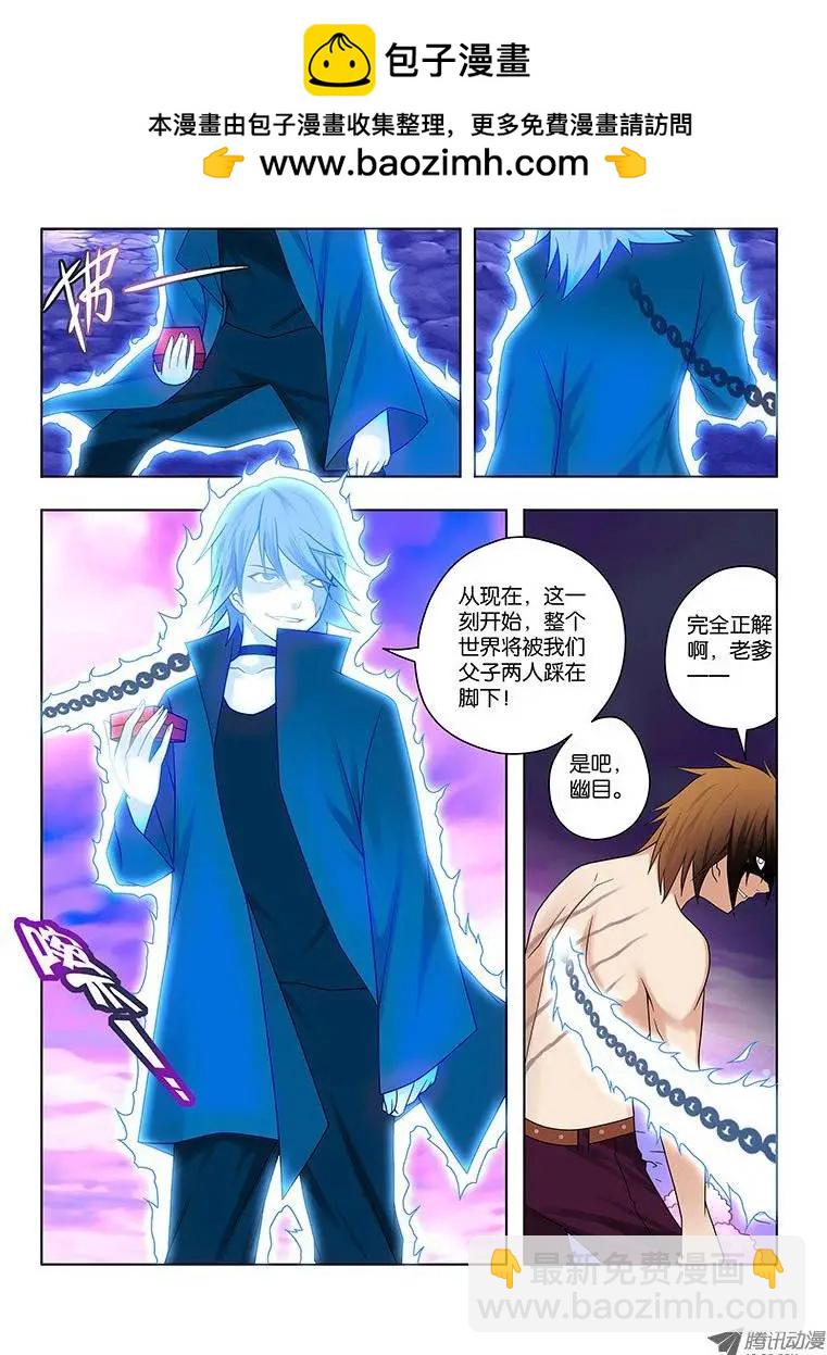 22，煞肉2-第22话