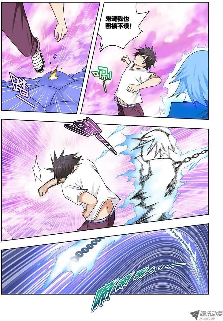 22，煞肉2-第22话