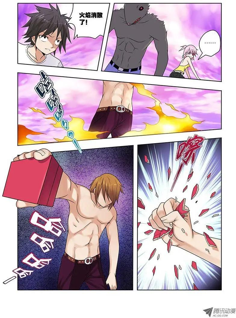 22，煞肉2-第22话