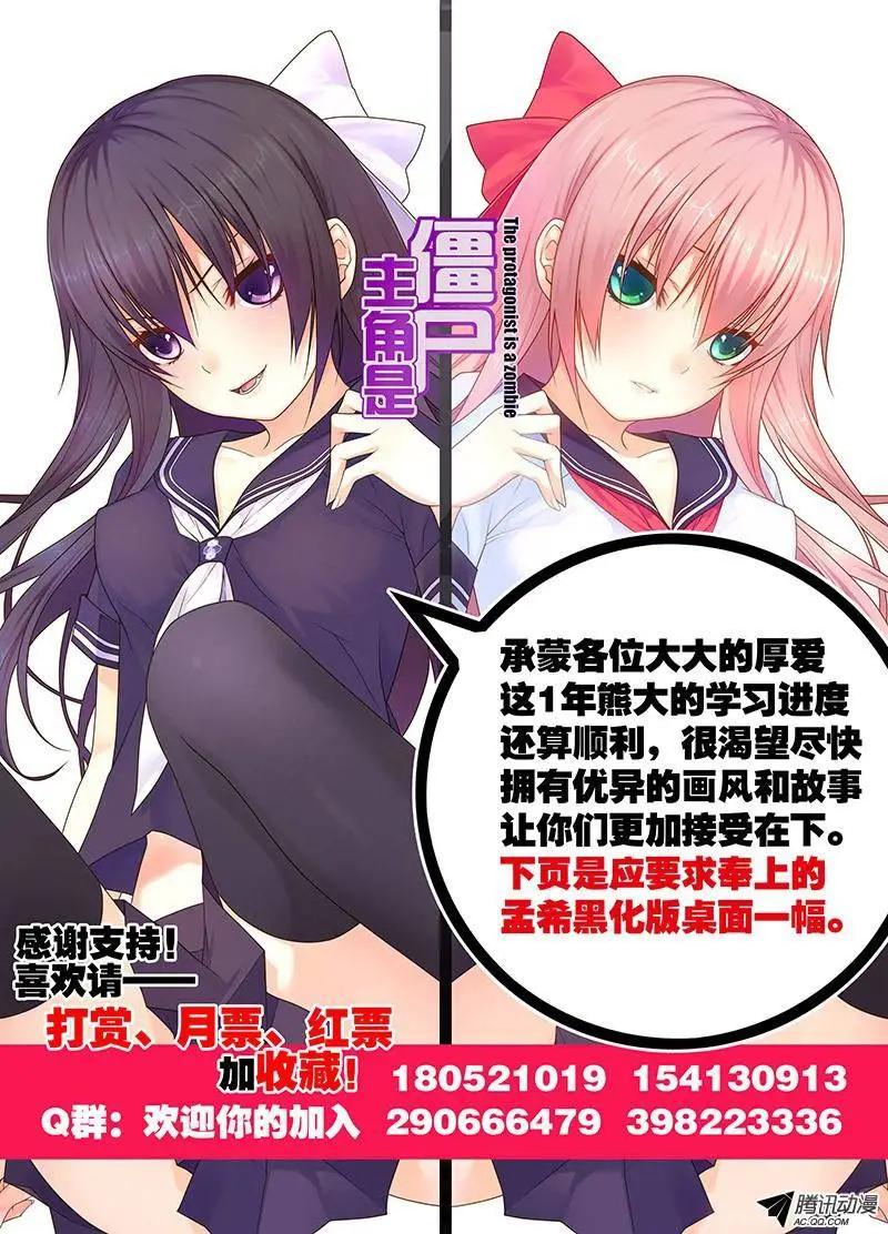 24，山雨欲来-第24话