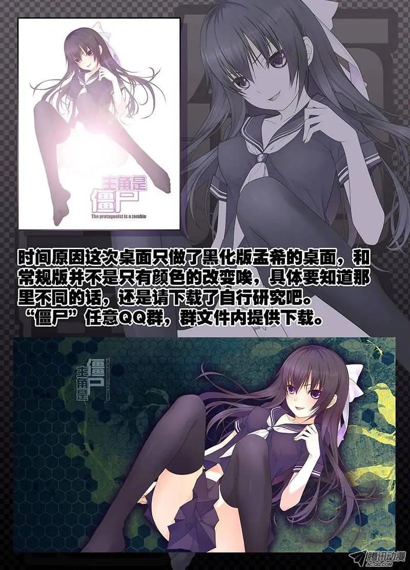 24，山雨欲来-第24话