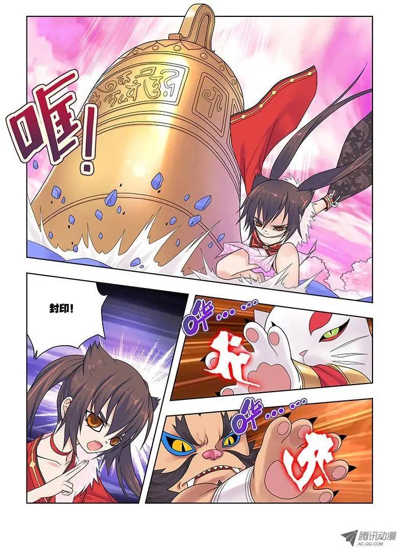 24，山雨欲来-第24话