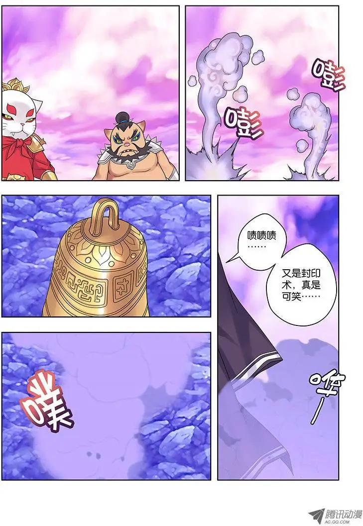 24，山雨欲来-第24话