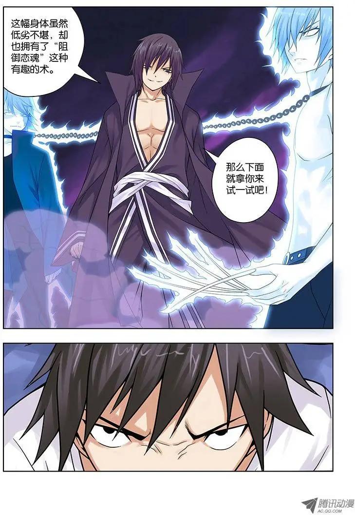 24，山雨欲来-第24话