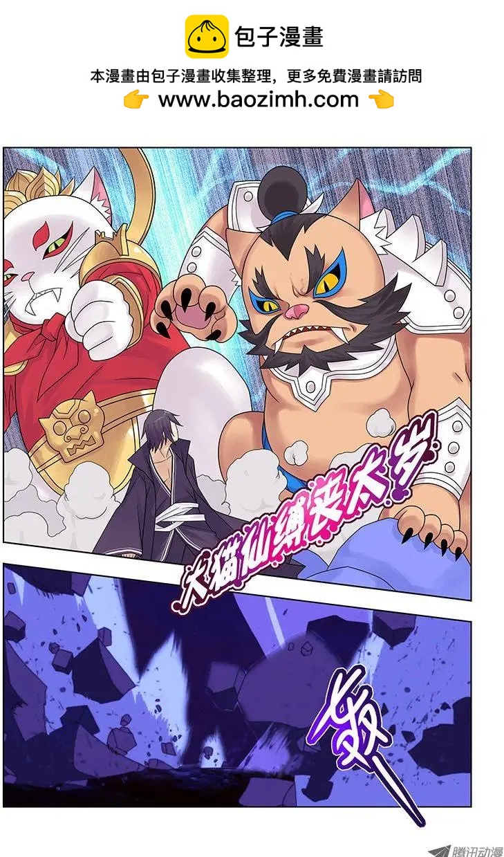 24，山雨欲来-第24话