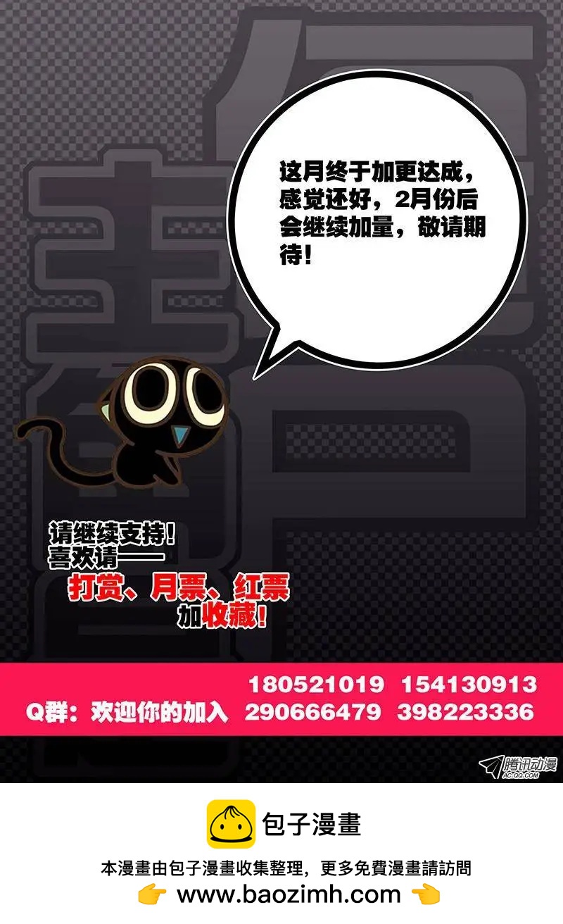 24，山雨欲来-第24话