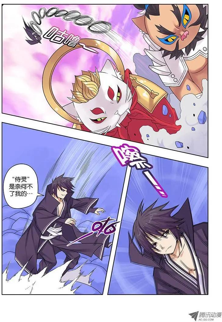 24，山雨欲来-第24话