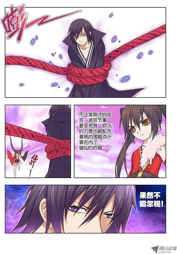 24，山雨欲来-第24话