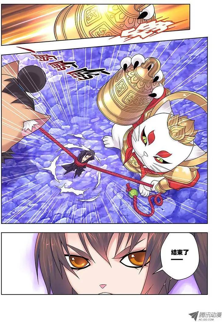 24，山雨欲来-第24话