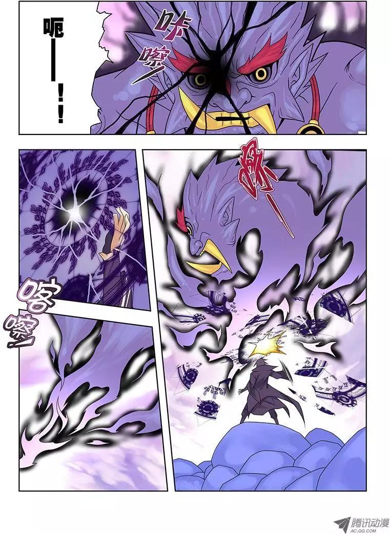 26，预料之中-第26话