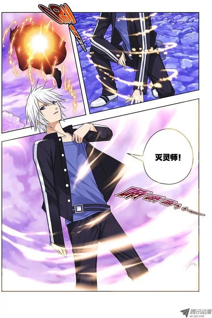 26，预料之中-第26话