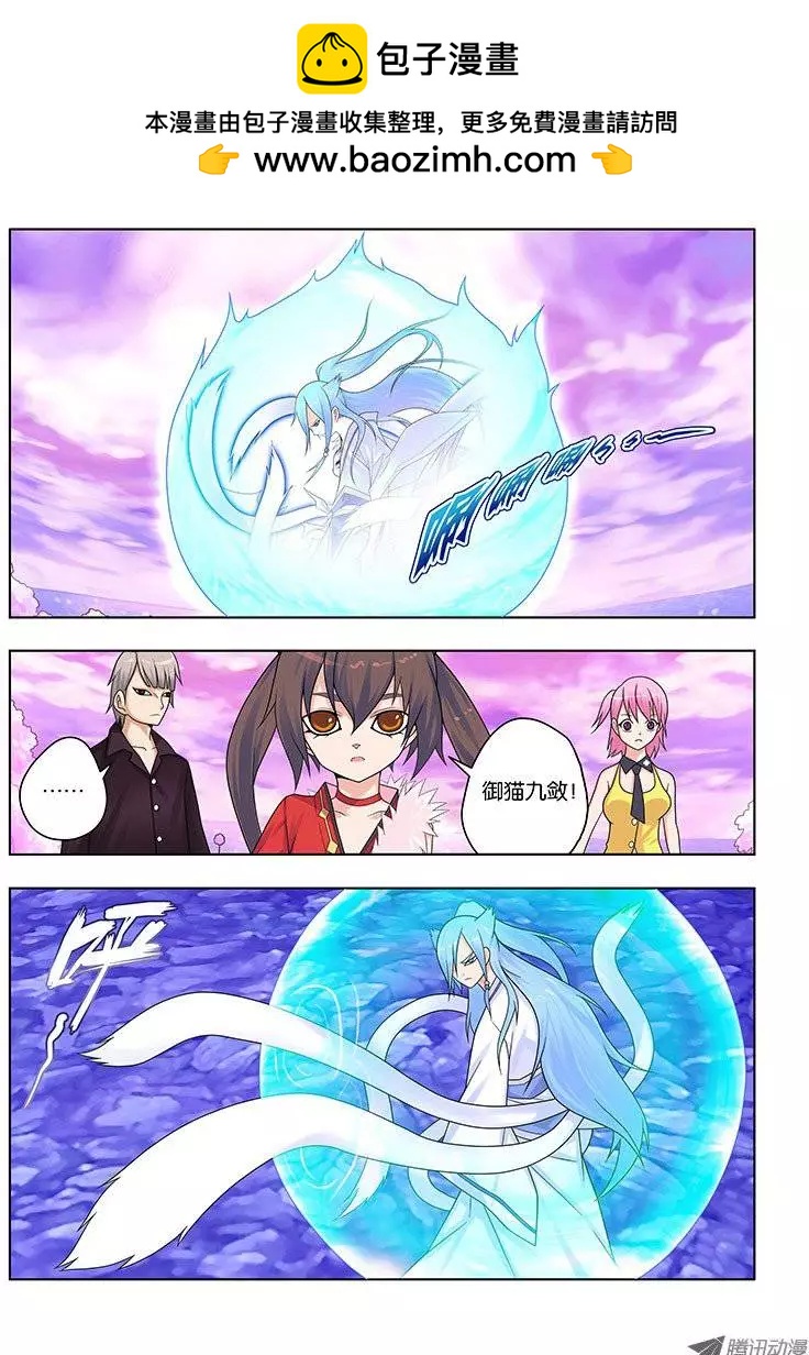 26，预料之中-第26话