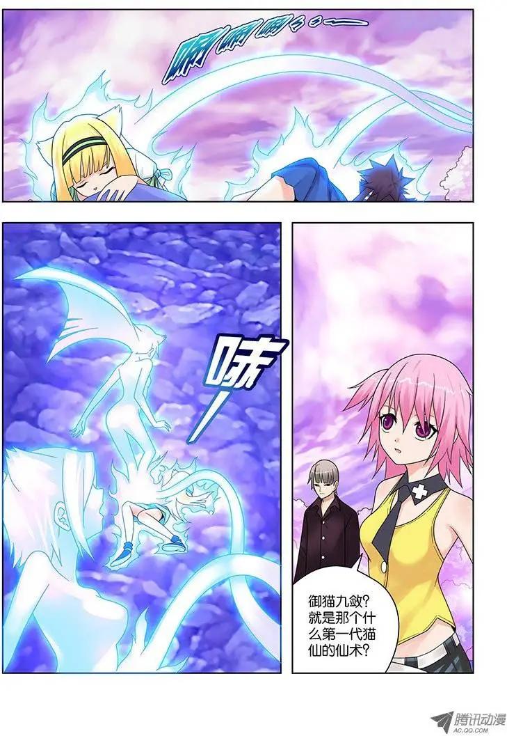 26，预料之中-第26话