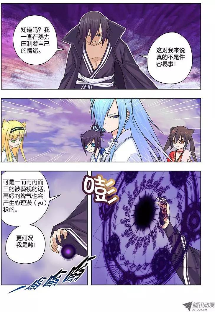 26，预料之中-第26话