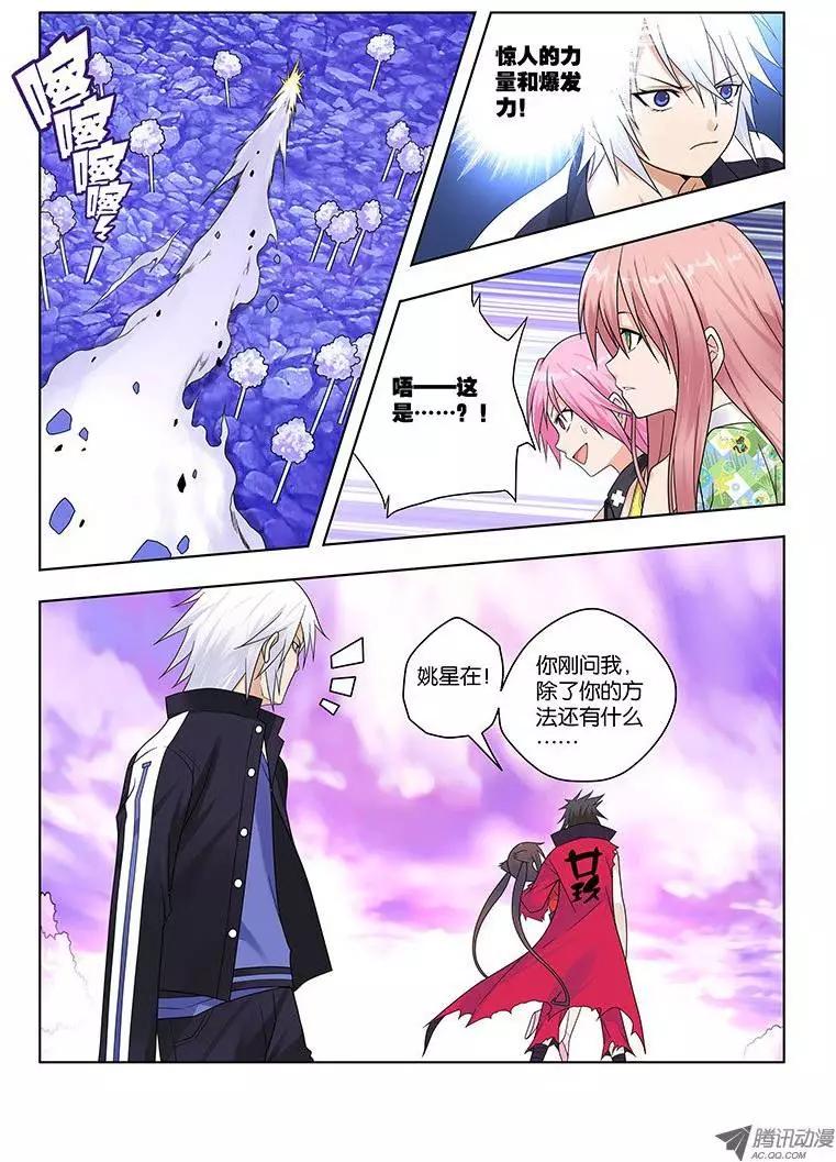 28，快感-第28话