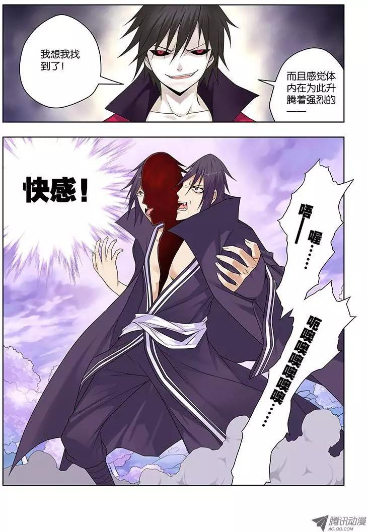 28，快感-第28话