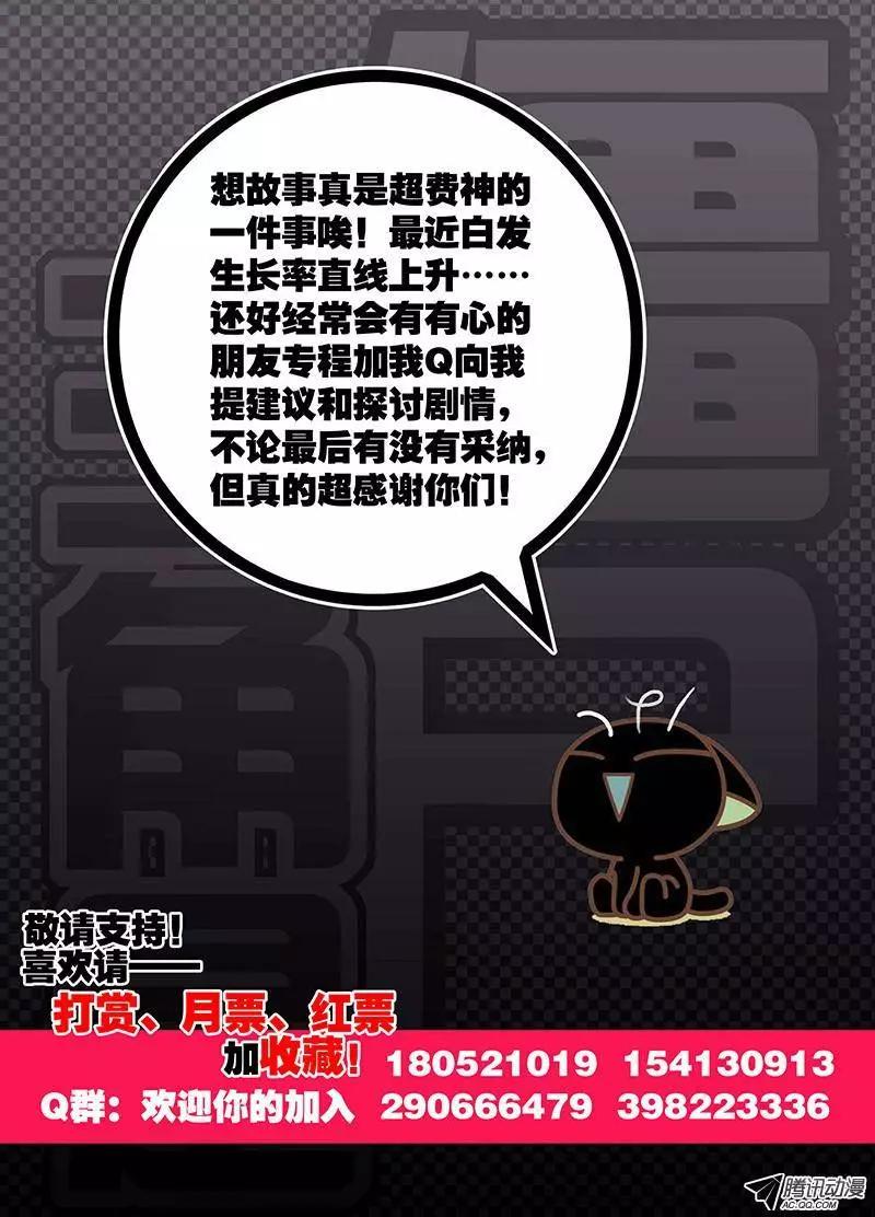 28，快感-第28话