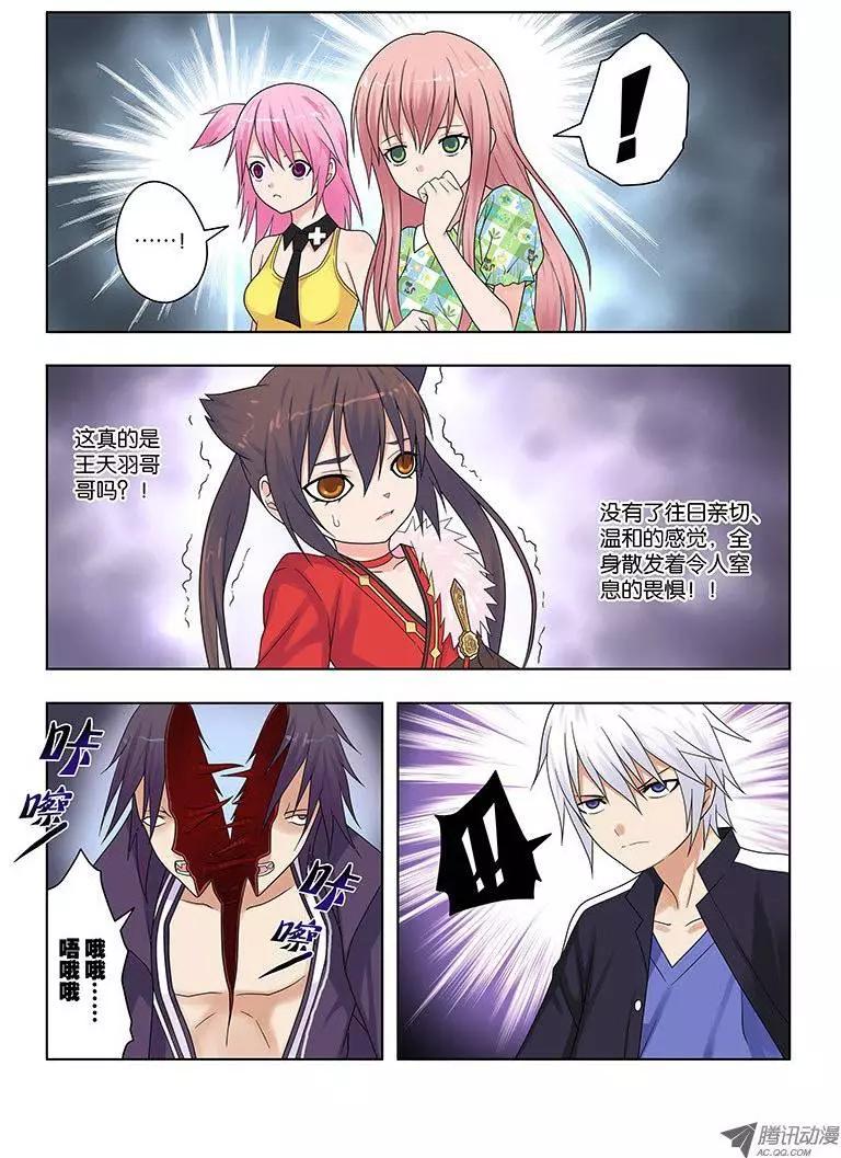 28，快感-第28话