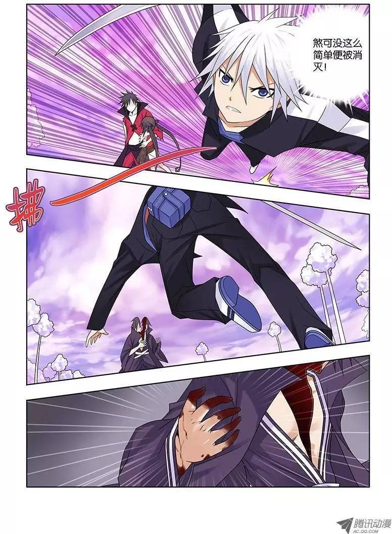 28，快感-第28话