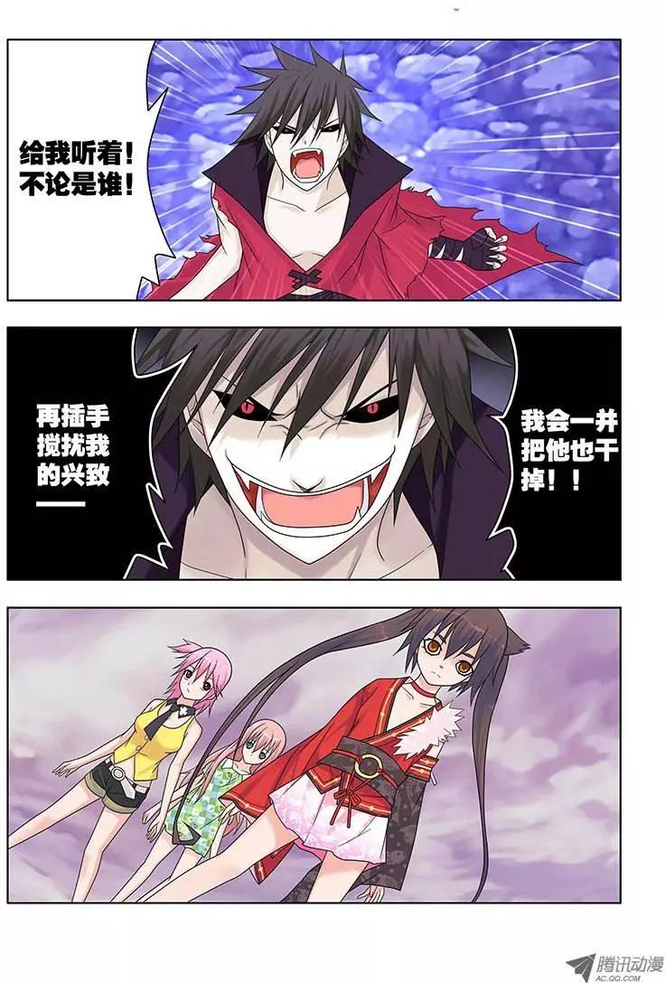 28，快感-第28话