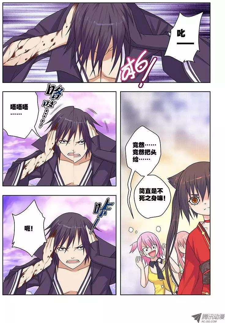 28，快感-第28话