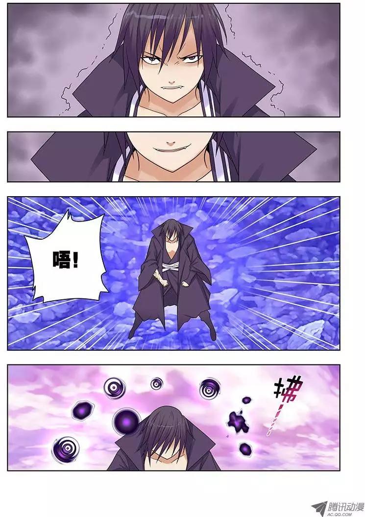 28，快感-第28话