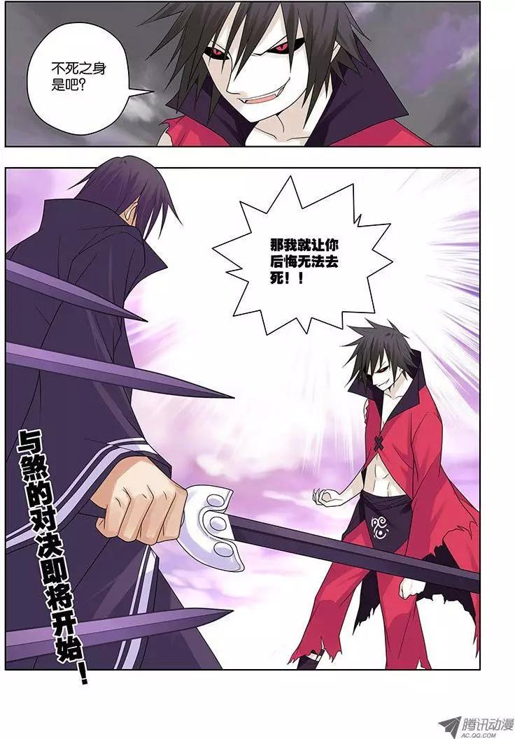 28，快感-第28话