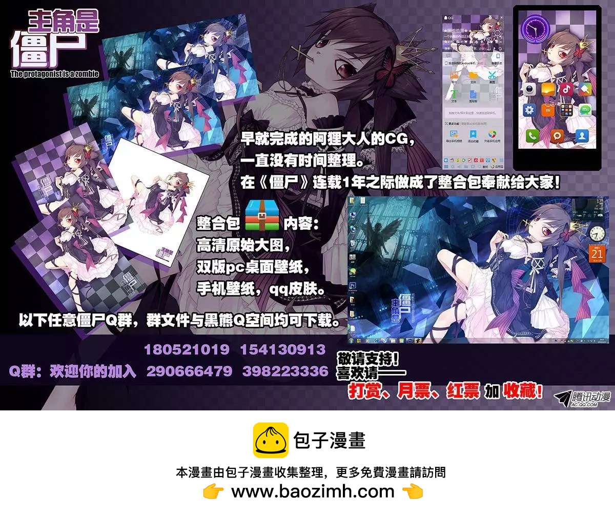 28，快感-第28话