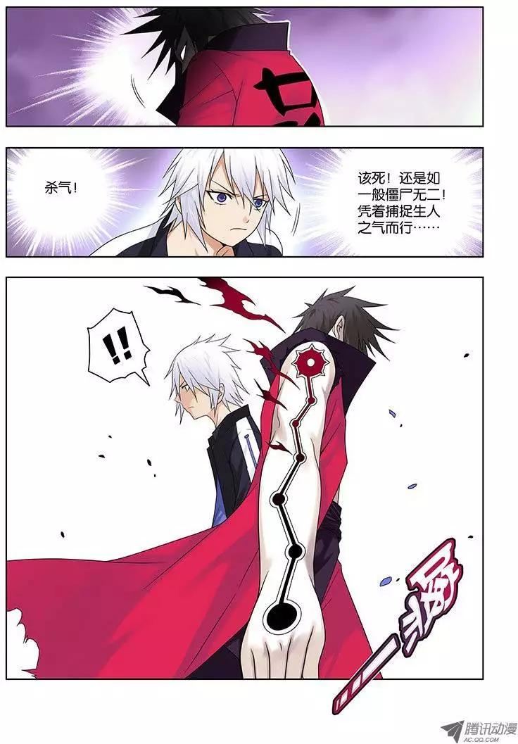 28，快感-第28话