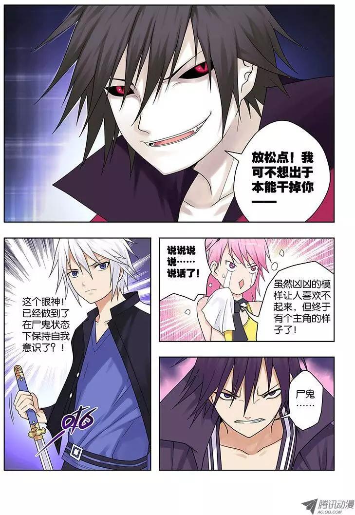 28，快感-第28话