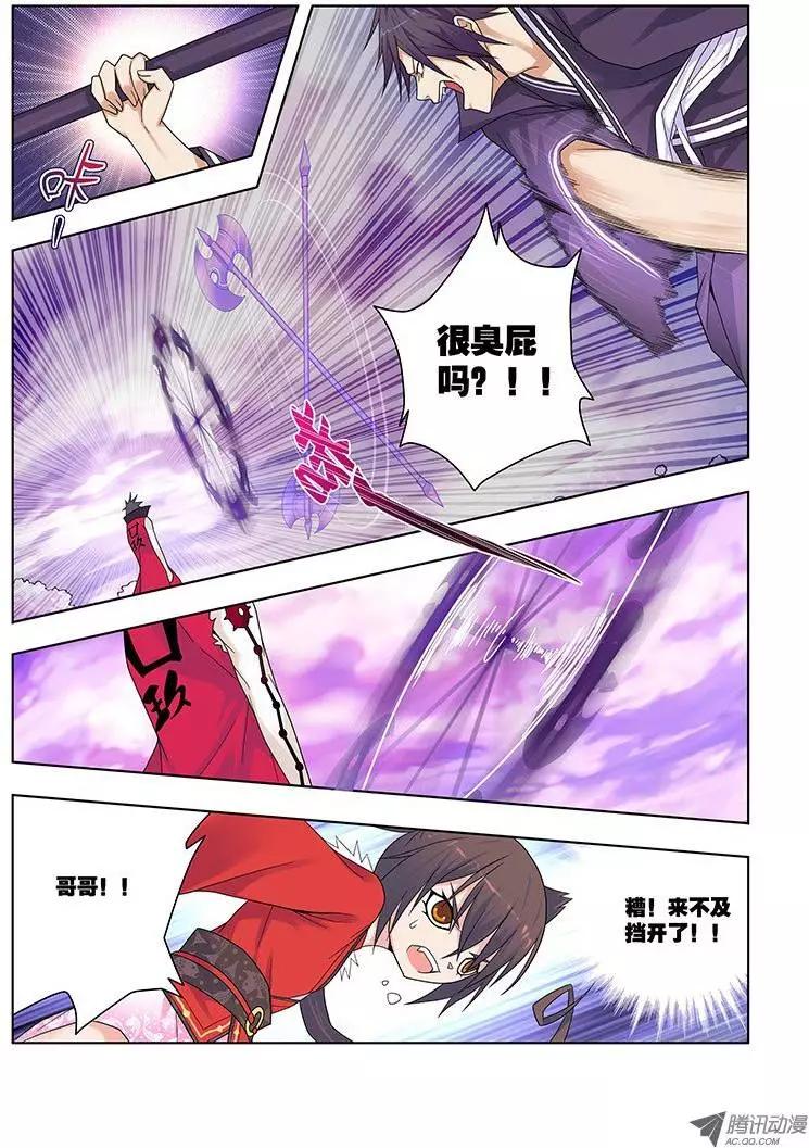 28，快感-第28话